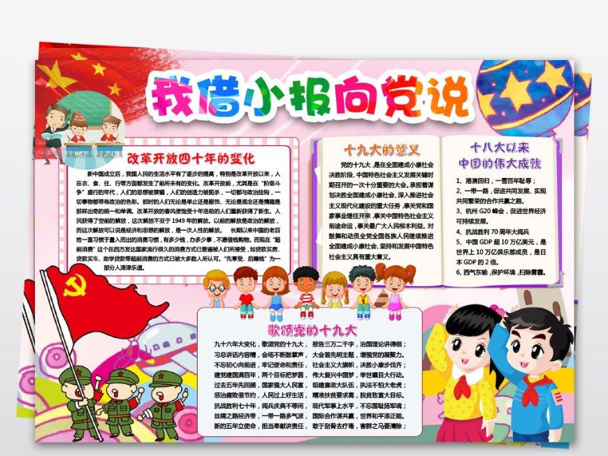 探索怎么炖好吃的热门帖子
